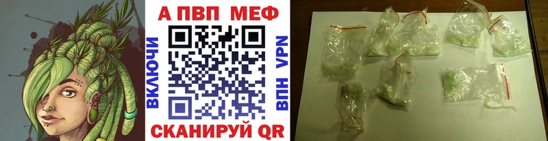 Купить закладки  Ленск  Alpha PVP кристаллы 
