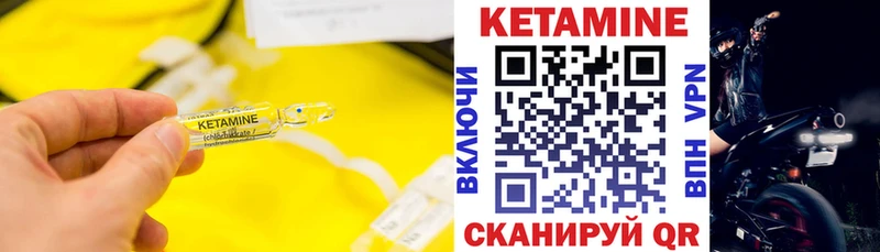 Купить  Ленск  Кетамин ketamine 