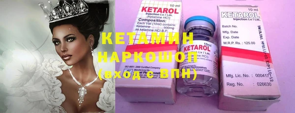 соль курить ск Елабуга
