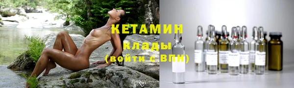 Альфа ПВП Ельня