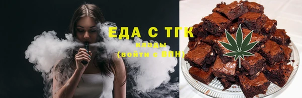 соль курить ск Елабуга