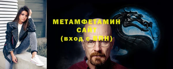 гашик Елизово