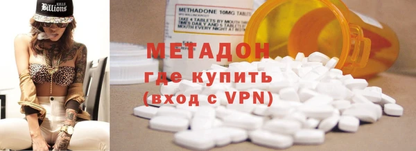 Альфа ПВП Ельня