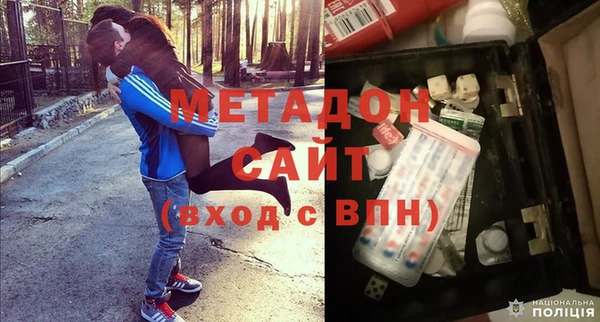 Альфа ПВП Ельня