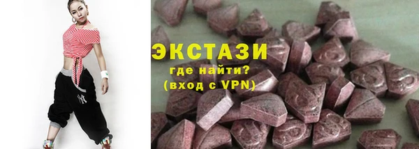 Альфа ПВП Ельня