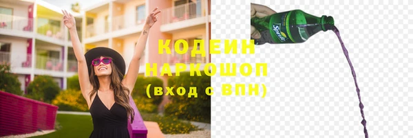 соль курить ск Елабуга