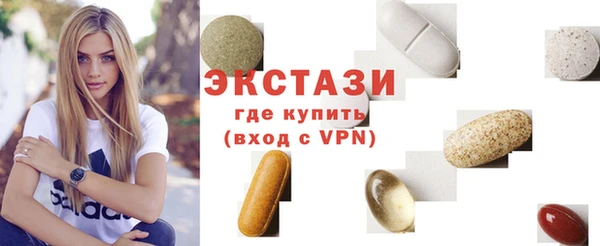 соль курить ск Елабуга