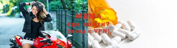 Альфа ПВП Ельня
