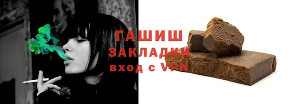 Альфа ПВП Ельня