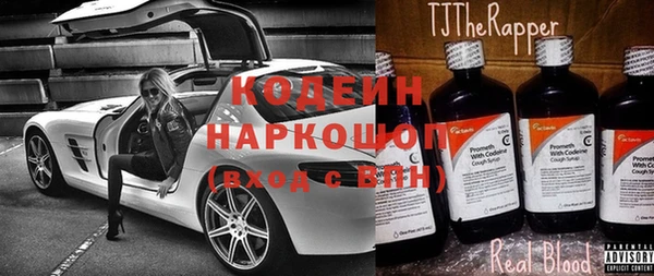 Альфа ПВП Ельня