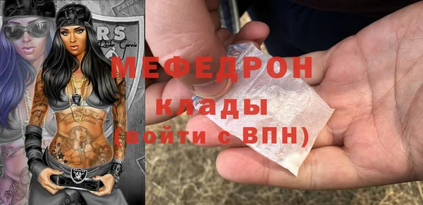 соль курить ск Елабуга