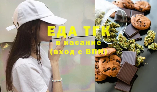 Альфа ПВП Ельня
