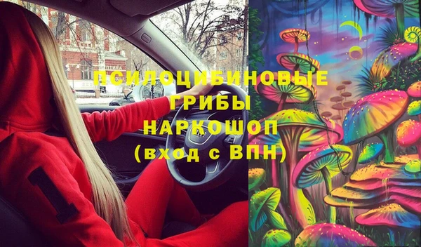 соль курить ск Елабуга