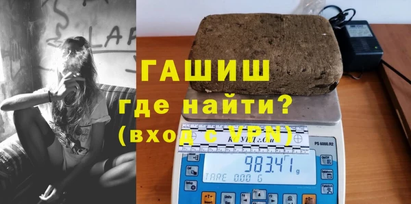 Альфа ПВП Ельня