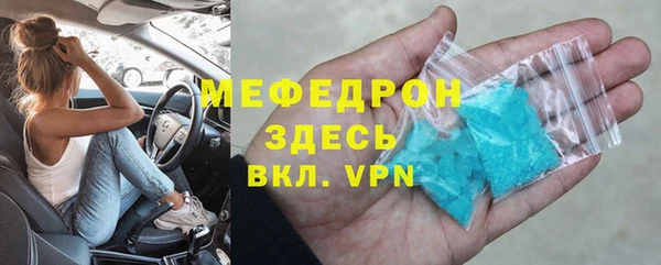 соль курить ск Елабуга