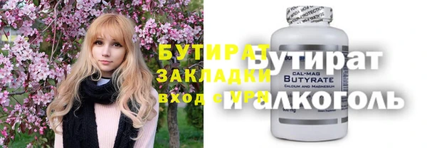 гашик Елизово