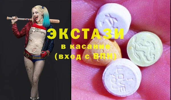 соль курить ск Елабуга