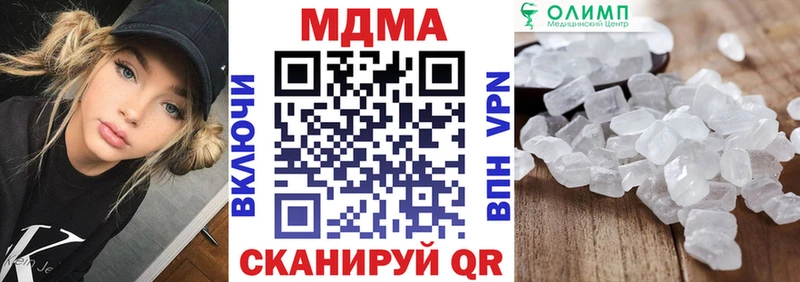 MDMA молли  Купить где  Ленск 