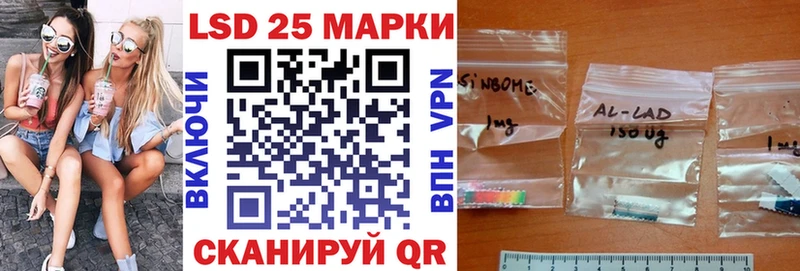 Марки N-bome 1500мкг  Купить где  Ленск 